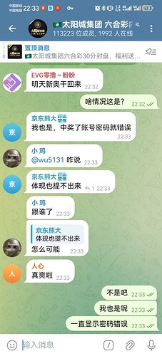 IMAGE 2025-12-23 00:18:05