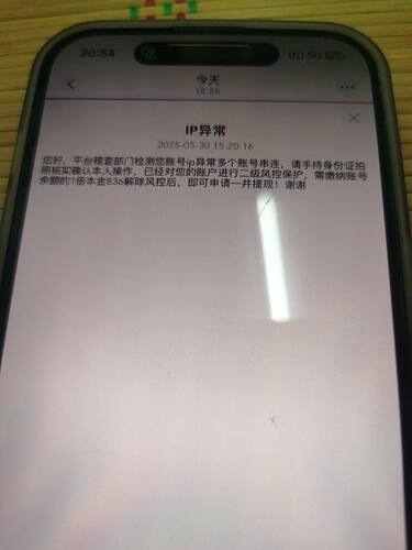 IMAGE 2025-12-02 04:19:41