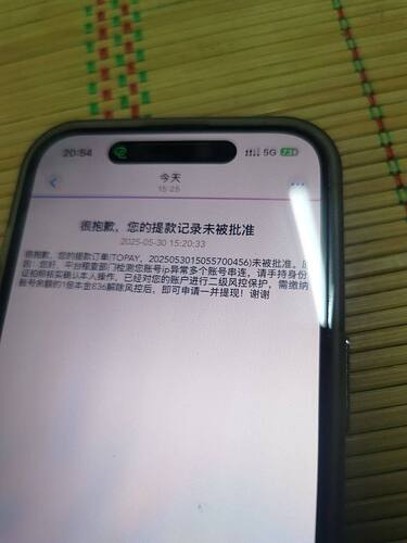 IMAGE 2025-12-02 04:19:39