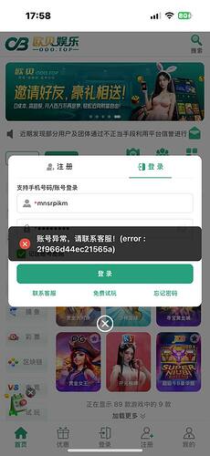 IMAGE 2025-12-06 02:38:39