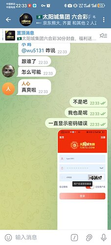 IMAGE 2025-12-23 00:18:07