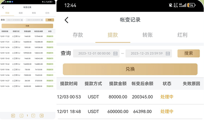 截屏2023-12-26 下午6.28.09