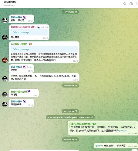 IMAGE 2025-12-27 02:50:56