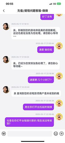 IMAGE 2025-12-29 23:08:12