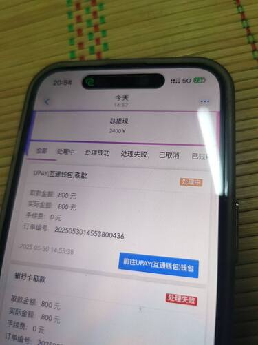 IMAGE 2025-12-02 04:19:38