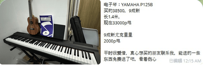 截屏2023-12-04 上午10.23.57