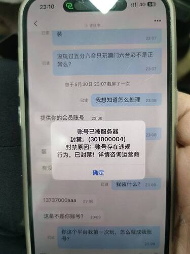 IMAGE 2025-12-02 04:19:35