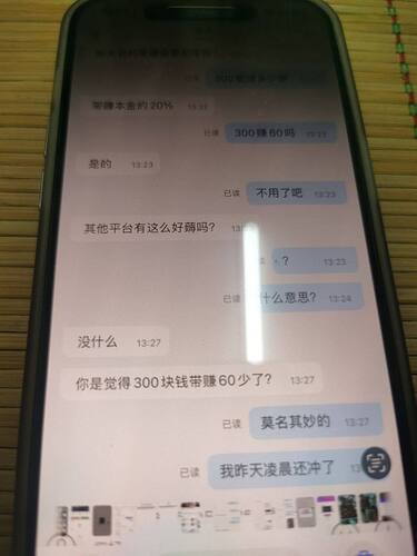 IMAGE 2025-12-02 04:19:43