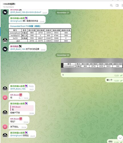 IMAGE 2025-12-27 02:50:57