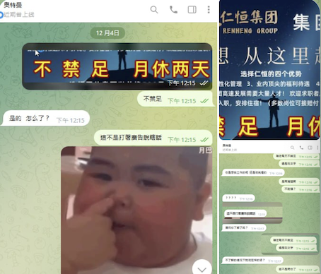 截屏2023-12-04 上午10.25.28