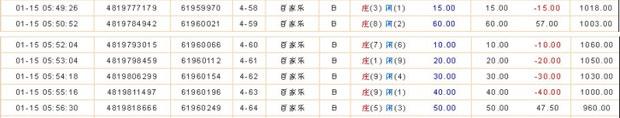 几种百家乐常规战术手法3