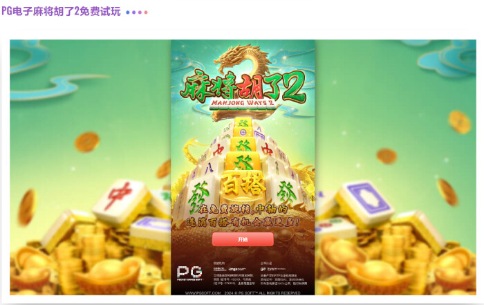 2024年如何在老虎机上获胜 – 在老虎机中获胜的重要技巧 2024年如何在老虎机上获胜 – 在老虎机中获胜的重要技巧